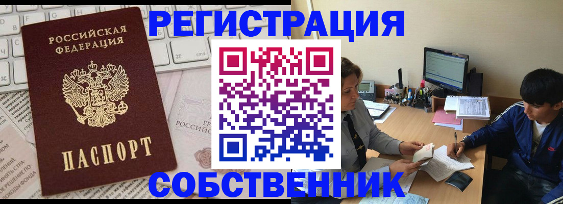 регистрация для школы в Георгиевске