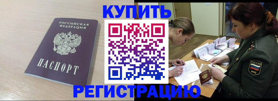 найти адрес прописки в Георгиевске