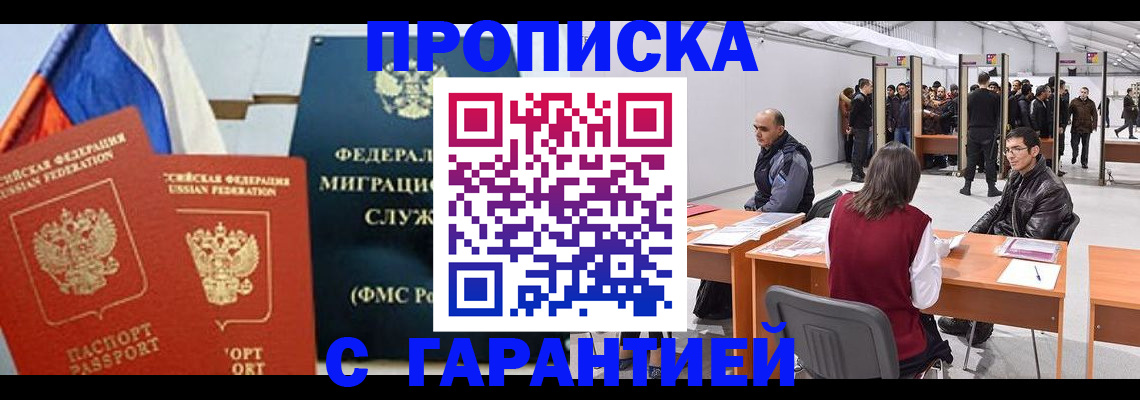 регистрация для школы в Георгиевске